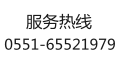 合肥裝修公司電話(huà)